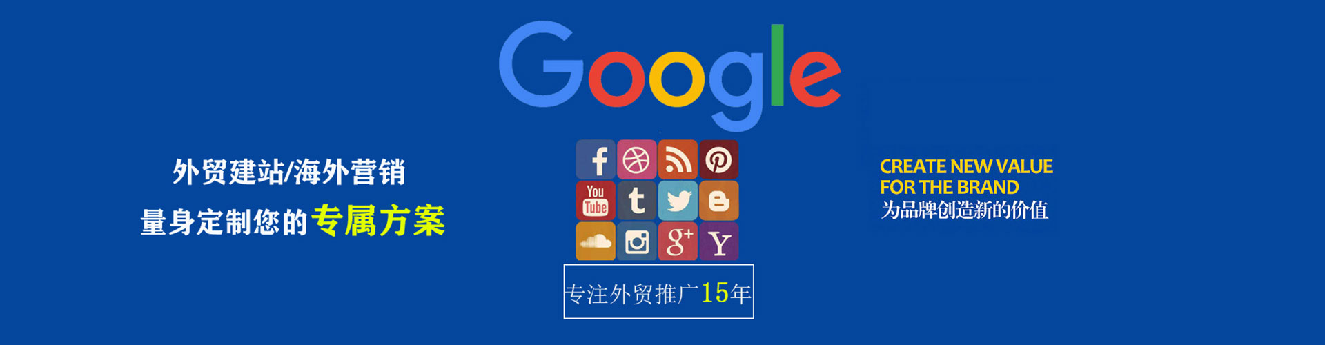 向阳信息流运营