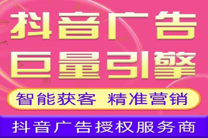 竞价排名效果提升案例